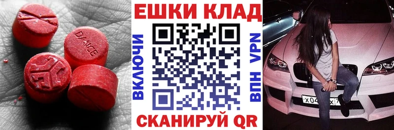 Экстази Дубай  omg зеркало  Карпинск 