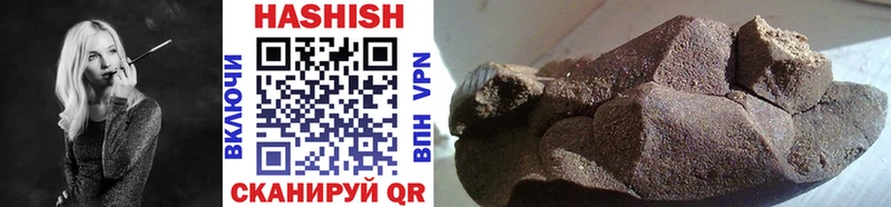 ГАШ hashish  Карпинск 