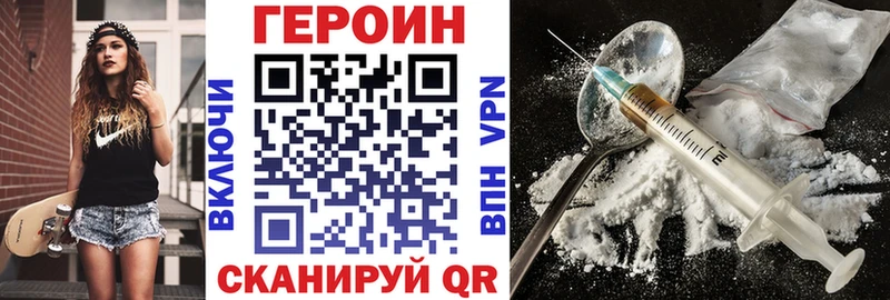 Героин Афган  магазин продажи наркотиков  Карпинск 