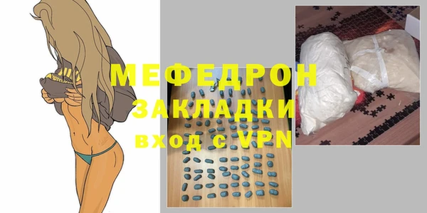 прущий лед Богородск