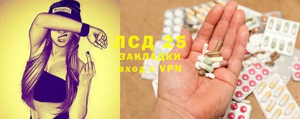 кристаллы Богородицк