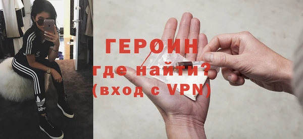 ALPHA-PVP Богданович