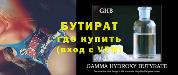 кристаллы Богородицк