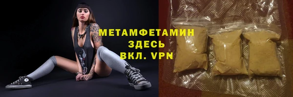 кристаллы Богородицк