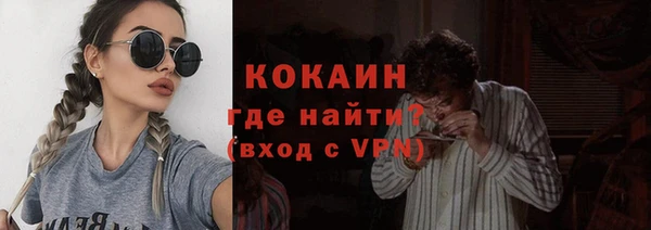 кристаллы Богородицк