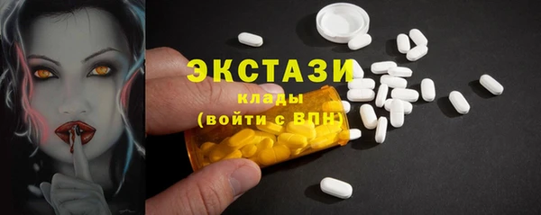 кристаллы Богородицк