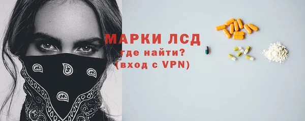кристаллы Богородицк