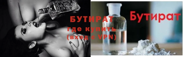 кристаллы Богородицк