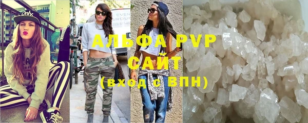 ALPHA-PVP Богданович