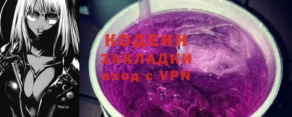 кристаллы Богородицк