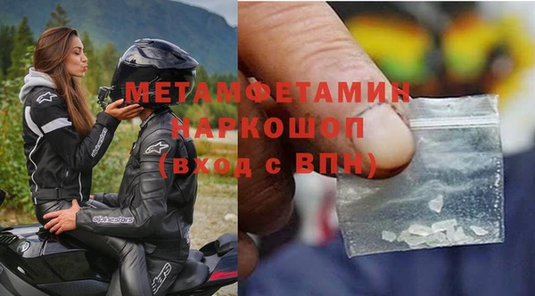 кристаллы Богородицк
