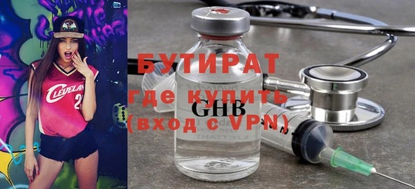 ALPHA-PVP Богданович