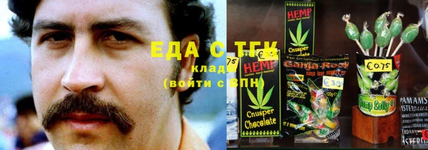 кристаллы Богородицк