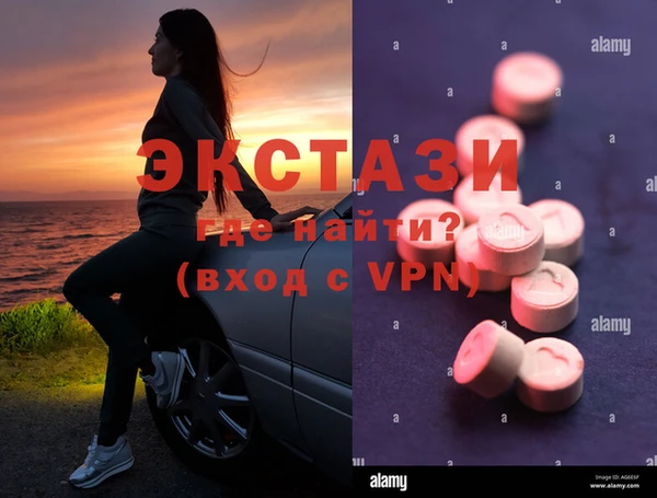 кристаллы Богородицк
