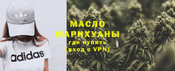 ALPHA-PVP Богданович