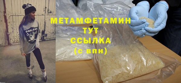 прущий лед Богородск