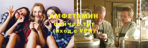ALPHA-PVP Богданович