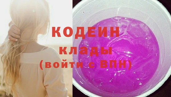 ALPHA-PVP Богданович