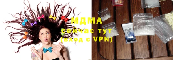 ALPHA-PVP Богданович