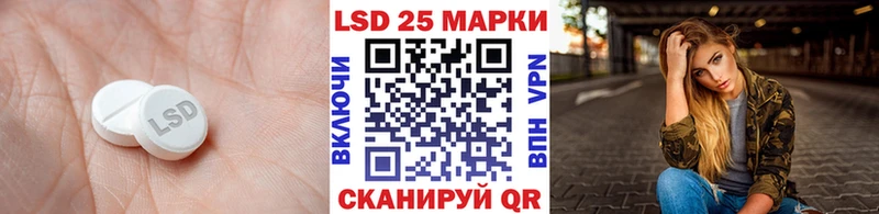 Лсд 25 экстази кислота  Карпинск 