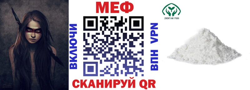 Меф  Карпинск