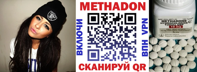дарнет шоп  Карпинск  МЕТАДОН белоснежный 