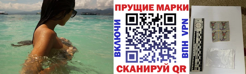 Марки NBOMe 1500мкг Карпинск